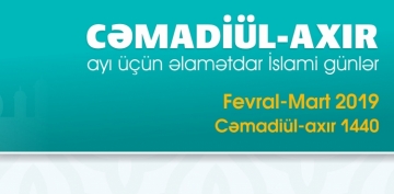 Cəmadiül-axır ayı üçün əlamətdar islami günlər