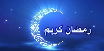 Ramazanın 17-ci gününün duası, imsak və iftar vaxtı (VİDEO)