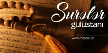 Quran surələri ilə qısa tanışlıq –‘Hucurat’ surəsi