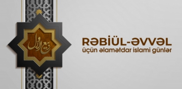 Rəbiül-əvvəl ayı üçün əlamətdar İslami günlər