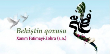 Behiştin qoxusu – Xanım Fatimeyi-Zəhra (s.ə.)
