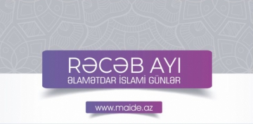 Rəcəb ayı üçün əlamətdar islami günlər
