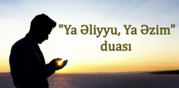 Mübarək Ramazan ayında gündəlik namazlardan sonra oxunan dua - ‘Ya Əliyyu, ya Əzim’ duası (VİDEO)