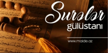 Quran surələri ilə qısa tanışlıq – ‘Ər-Rəhman’ surəsi