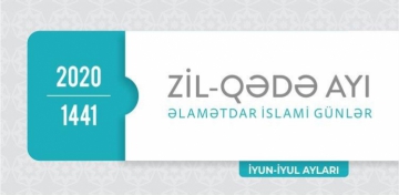 Zil-qədə ayı üçün əlamətdar islami günlər