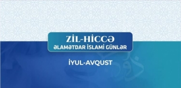 Zil-hiccə ayi üçün əlamətdar Islami günlər
