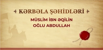 Kərbəla şəhidləri  - Müslim ibn Əqilin oğlu Abdullah