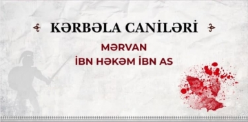 Kərbəla caniləri - Mərvan ibn Həkəm ibn As