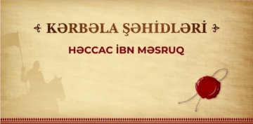 Kərbəla şəhidləri - Həccac ibn Məsruq