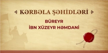 Kərbəla şəhidləri - Büreyr ibn Xüzeyr Həmdani