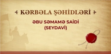 Kərbəla şəhidləri - Əbu Səmamə Saidi (Seydavi)