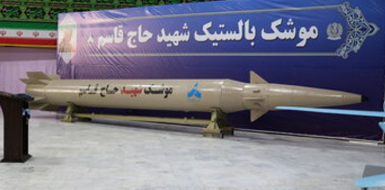 İran şəhid Qasim Süleymaninin adını verdiyi yeni ballistik raketin təqdimatını edib