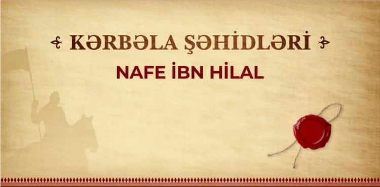 Kərbəla şəhidi – Nafe ibn Hilal