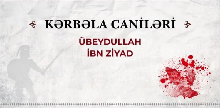 Kərbəla caniləri -  Übeydullah ibn Ziyad