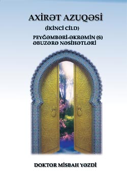 AXİRƏT AZUQƏSİ - ikinci cild