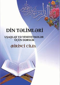 DİN TƏLİMLƏRİ - I CİLD
