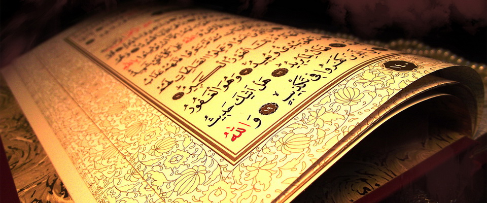 Quran dinlə - Tam təslim olmaq - AUDİO