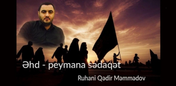 Ruhani Qədir Məmmədov - Əhd-peymana sədaqət